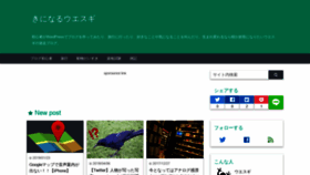 What Uesugi-ya.com website looked like in 2019 (4 years ago)