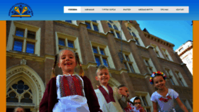 What Ukr-schule.at website looked like in 2019 (4 years ago)