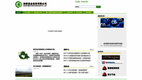 What Ukcfi.com website looked like in 2019 (6 years ago)