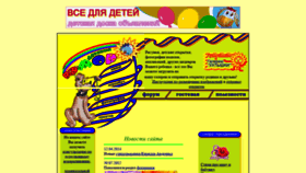 What Uhtyshka.com.ua website looked like in 2019 (4 years ago)