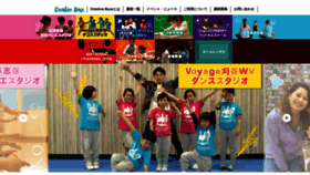 What Ubcb.jp website looked like in 2019 (4 years ago)