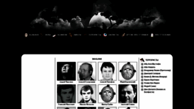What Ugalovnik.ru website looked like in 2019 (4 years ago)