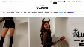 What Uuzone.co.kr website looked like in 2019 (4 years ago)