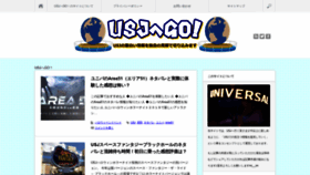 What Usjgo.com website looked like in 2019 (4 years ago)