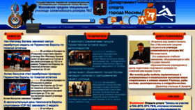What Uor2.ru website looked like in 2019 (4 years ago)
