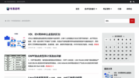 What U148.cn website looked like in 2019 (4 years ago)