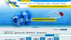 What Ukrline.com.ua website looked like in 2019 (4 years ago)