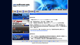 What Usi-asia.com website looked like in 2019 (4 years ago)