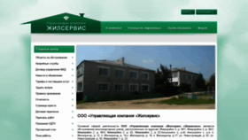 What Uk-jilservice.ru website looked like in 2019 (4 years ago)