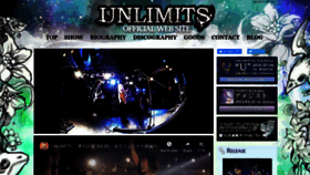 What Unlimits.jp website looked like in 2019 (4 years ago)