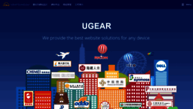 What Ugear.tw website looked like in 2019 (4 years ago)