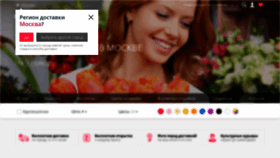 What Uflor.ru website looked like in 2019 (6 years ago)