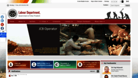 What Uplabour.gov.in website looked like in 2019 (5 years ago)