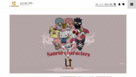What U-treasure-onlineshop.jp website looked like in 2019 (4 years ago)
