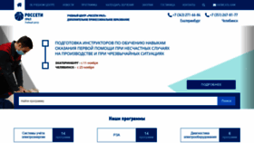 What Uc-mrsk-ural.ru website looked like in 2019 (4 years ago)