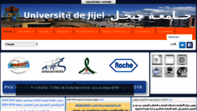 What Univ-jijel.dz website looked like in 2019 (4 years ago)