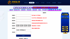 What Unionhzh.com website looked like in 2019 (4 years ago)