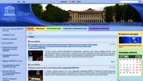 What Unesco.ru website looked like in 2019 (4 years ago)