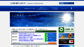 What Uezu.net website looked like in 2019 (4 years ago)