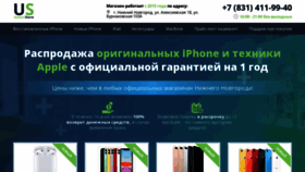 What Unionstore-nn.ru website looked like in 2019 (4 years ago)