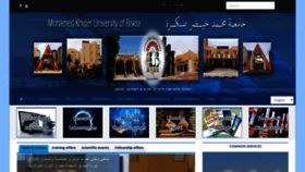 What Univ-biskra.dz website looked like in 2019 (5 years ago)