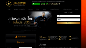 What Ufabetsr.com website looked like in 2019 (4 years ago)