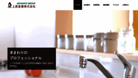 What Uehara350.co.jp website looked like in 2019 (4 years ago)
