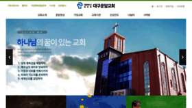What Unam.or.kr website looked like in 2019 (4 years ago)