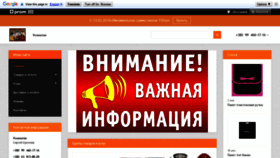 What Umanpack.com.ua website looked like in 2019 (4 years ago)