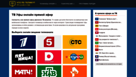 What Ufa.telik.top website looked like in 2019 (4 years ago)