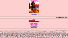 What Ura-ura-dvd-1.com website looked like in 2019 (4 years ago)