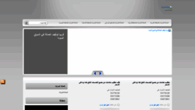 What Umlh.net website looked like in 2019 (4 years ago)