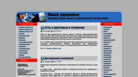 What Ukonkemerovo.com website looked like in 2019 (4 years ago)