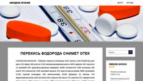 What Ustbib.ru website looked like in 2019 (4 years ago)