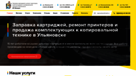 What Ul-print.ru website looked like in 2019 (4 years ago)
