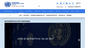 What Un.by website looked like in 2019 (4 years ago)