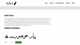 What Urdufonts.net website looked like in 2019 (4 years ago)