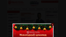 What Ukab.ru website looked like in 2019 (4 years ago)