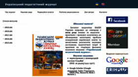 What Uej.undip.org.ua website looked like in 2019 (4 years ago)