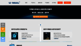 What Unioncyber.net website looked like in 2019 (4 years ago)