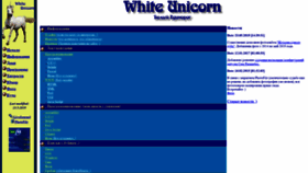 What Unicornix.spb.ru website looked like in 2019 (5 years ago)