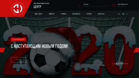 What Uffc.ru website looked like in 2020 (4 years ago)