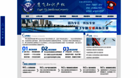What Usatrademark.com.cn website looked like in 2020 (4 years ago)