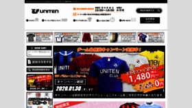 What Uni-ten.com website looked like in 2020 (4 years ago)