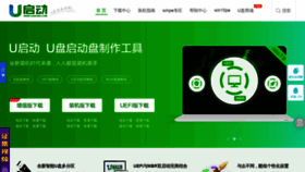 What Uqidong.com website looked like in 2020 (4 years ago)