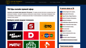 What Ufa.telik.top website looked like in 2020 (4 years ago)