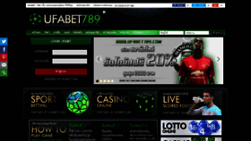 What Ufabet789.com website looked like in 2020 (4 years ago)