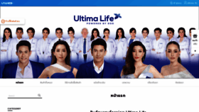 What Ultima-life.com website looked like in 2020 (4 years ago)