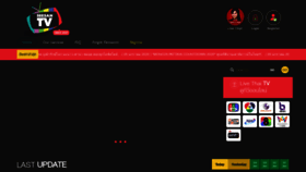 What Uat.seesantv.com website looked like in 2020 (4 years ago)