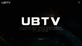 What Ubtv88.com website looked like in 2020 (4 years ago)